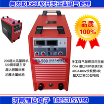 NBC350 500 carbon dioxide protective welding machine Gas protection welding machine Industrial grade two protection welding machine split 380v dual-use