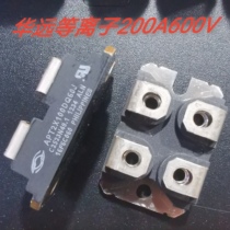 DBA200UA60 DBA200UA60 APT2X100DQ60J Huayuan Plasma Fast Recovery Module EST100BN60SN