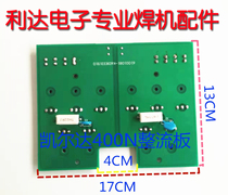 400N inverter welding equipment Welding machine circuit board control board 2 times rectifier fast recovery board