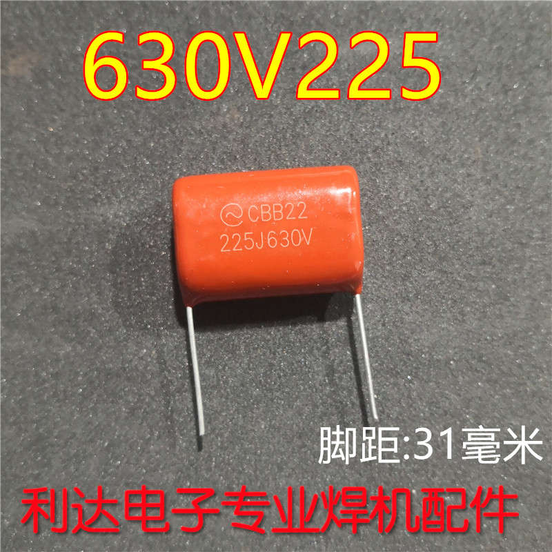 CBB film capacitor 225K630V 225J630V 2 2uf inverter welding machine accessories high frequency capacitor