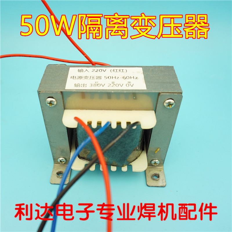 Welder Control Isolated Transformer Frequency Transformer Input 220V Output 0-220V-380