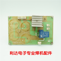 ARC ZX7-200 250 welding machine capacitor board Welding machine base plate with rectifier bridge power board Special offer