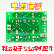 Dual voltage inverter welding machine power supply board 315 4 capacitor dual power supply base board 220V 380V dual use