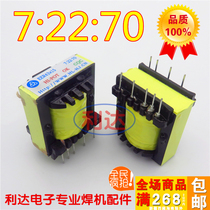 Inverter welding machine high frequency transformer EER43X15 7:22:70 argon arc welding ignition arc step-up transformer