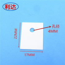 Alumina ceramic sheet thermal conductive insulation sheet high temperature resistance 17*22*0 6mm ceramic heat sink triode