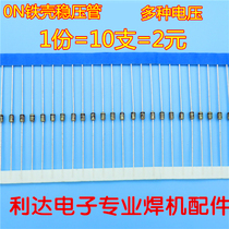Original ON regulator tube regulator diode 1N4742 12V 1W Qingdao 10 high quality