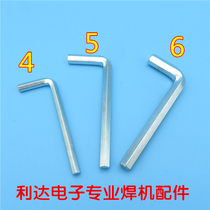 Quick-plug single hardware tool Hexagonal wrench Hexagonal key wrench Hexagonal screwdriver Hexagonal L-shaped set