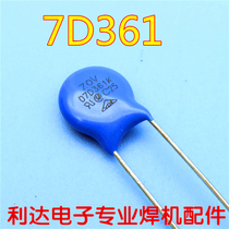 Welding machine repair parts 7D 361 360v varistor Ruiling inverter welding machine 200 bottom plate commonly used