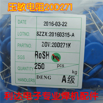 Inverter welding machine repair varistor 20D271 271 270V 14D271 base plate capacitor