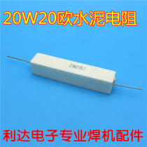 Welder repair parts cement resistance RX27 20W20 Euro 20W 20R 20 Euro