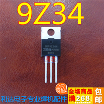 IRF9Z34N Ruiling long main control board maintenance commonly used welding machine maintenance accessories accessories welding machine 9Z34