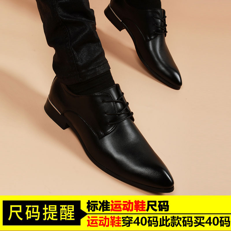 New men's leather shoes men and Korean version of youth trend soft leather breathable suit with English wind business dress increased in the skin
