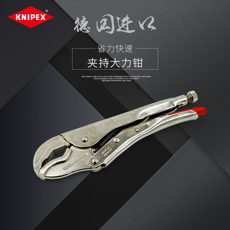 KNIPEX Germany imported forceps Multi-function industrial grade pliers C-type clip round mouth pliers Kenipex