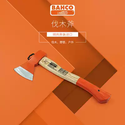 BAHCO imported axe firefighting self-defense camping, open mountain field survival, Wood household tools logging and cutting trees
