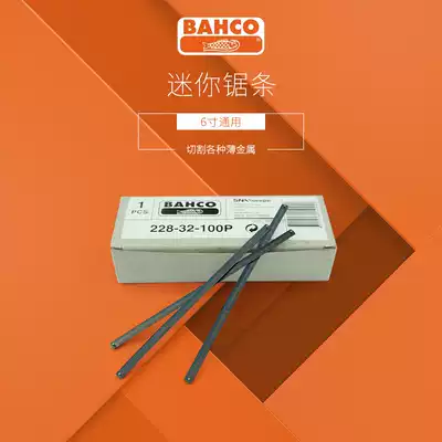 Baigu BAHCO mini saw blade imported 150mm hand saw blade household small saw blade cutting metal hacksaw blade