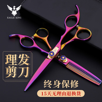 Japan Kuaiying hairdressing scissors flat scissors Professional tooth scissors thin scissors Hair haircut scissors bangs artifact self-cut