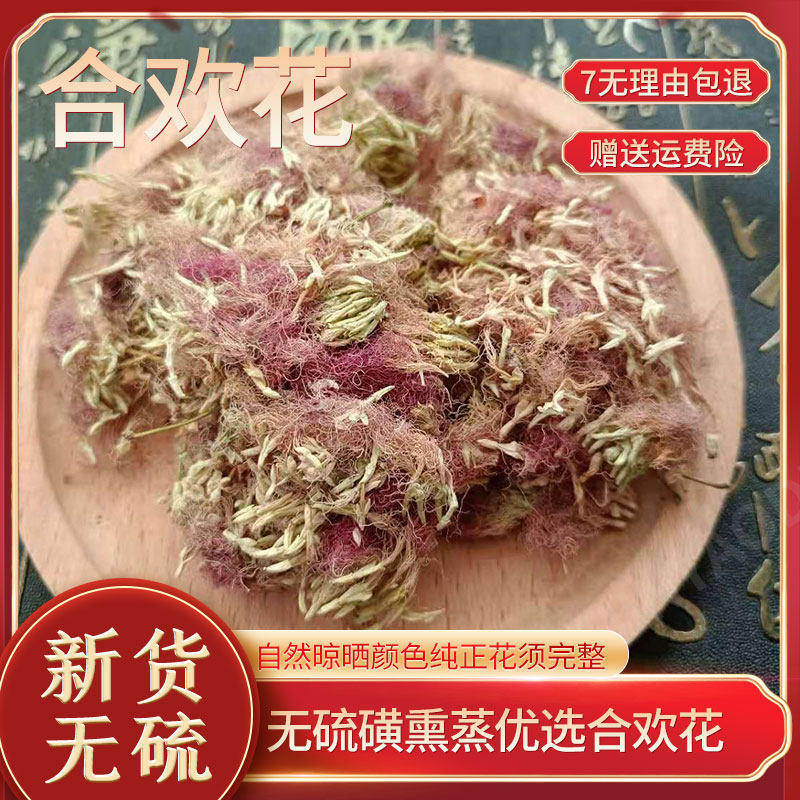 Edible Synthetic Flowers 500g Night of Flowers Dried Flowers for Free Powder Fleece fleece-flower Vine Seeds of Zina Nuts Pillow sachet
