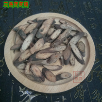 Night Flower Vine 500g sleep soaked in water to drink wild Chinese herbal medicine Acacia jujube seeds leaves and Anshen tea