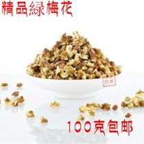2021 new white plum blossom dried Chinese herbal medicine super official green calyx plum White plum blossom