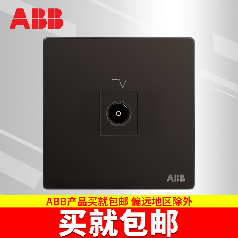 ABB switch socket Xuan Zhi frameless starry sky black one cable TV socket AF301-885