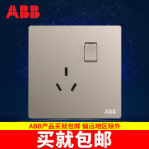 ABB switch socket frameless Xuanzhi Zhaoxia gold wall socket panel open 10A three-hole socket AF223-PG