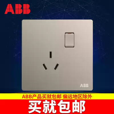 ABB switch socket frameless Xuanzhi Zhaoxia gold wall socket panel one-open 10A three-hole socket AF223-PG
