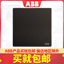 ABB switch socket Xuan Zhi frameless starry sky black one single open single single control switch panel AF127-885
