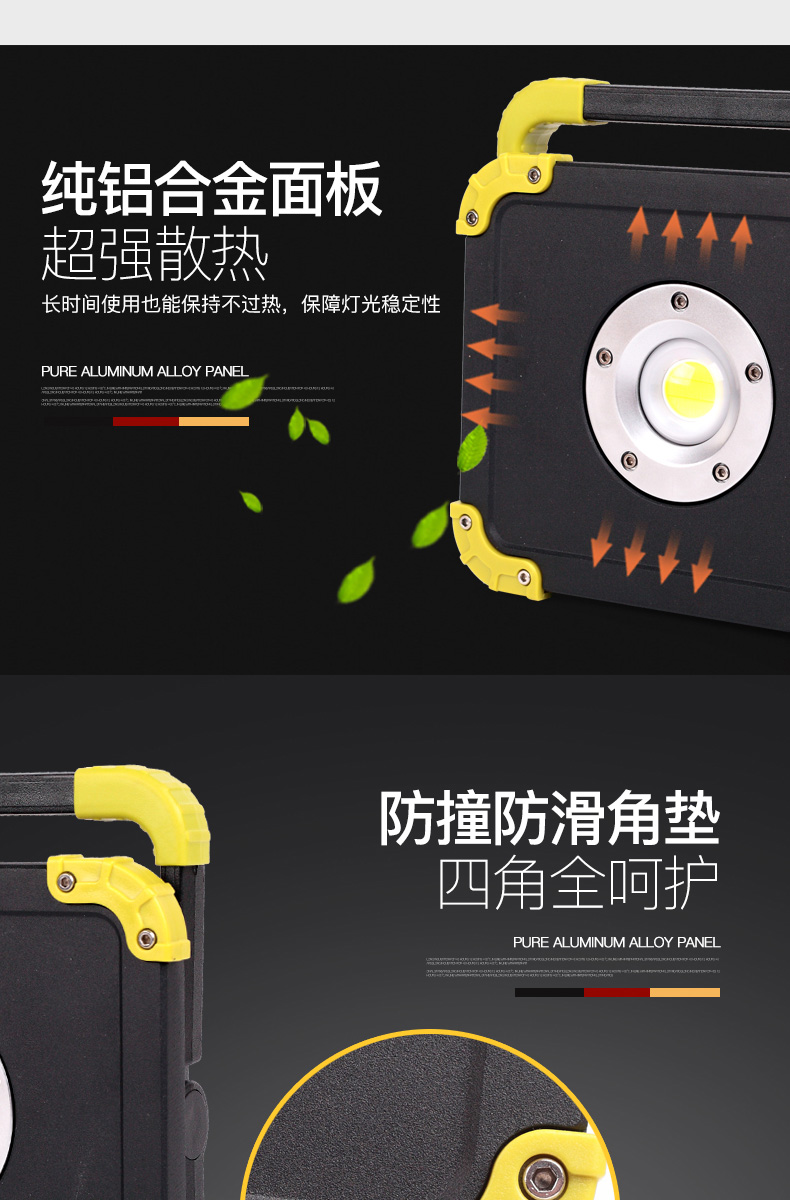 Saihu searchlight LED sạc nổi bật loạn thị ngoài trời khẩn cấp di động chiếu sáng tự động sửa chữa ánh sáng di động ánh sáng làm việc đèn pin siêu sáng cao cấp