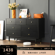 Ai Dijaruoqiu seven-bucket cabinet solid wood cupboard simple modern bedroom locker drawer type large capacity light luxury