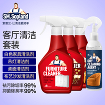 Living Room Cleaning Suit Cloth Art Sofa Cleanser Cleaning Table White Furniture God Instrumental Lamps Water Crystal Light Cleaning Agents