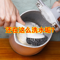 Citric acid descaling agent food grade edible to water scale removal of powerful humidifiers except for water scale hot water jug cleaning powder