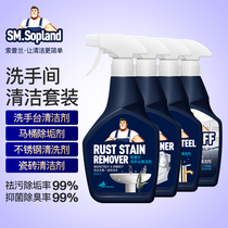 Toilet cleaning suit tile cleanser toilet cleaning toilet liquid wash-face table vigorously cleaning descaling deity deity