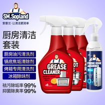Kitchen cleaning suit Range Hood cleaning agent microwave oven washing fridge Deodorant Pan Bottom Black Scale Clean God