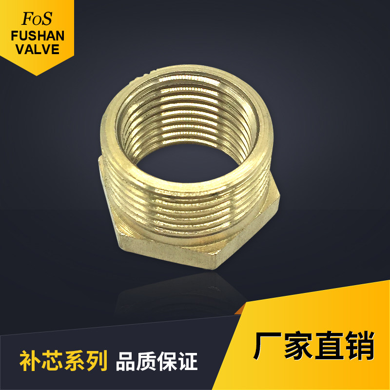 Brass stainless steel 304 bushing core Shanghai Fushan valve