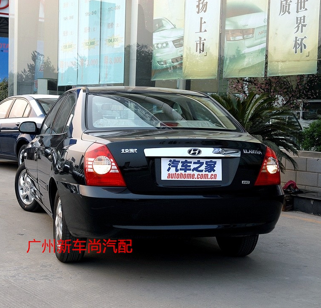 Suitable for Beijing Hyundai 07 08 09 10 Elantra Rear Bumper Cover