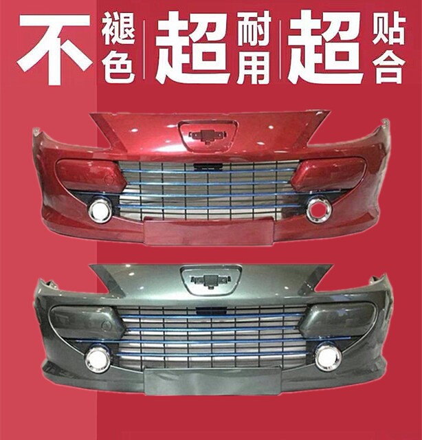 Suitable for Peugeot 307 Front and Rear Bumpers, Peugeot 307 Front Bumper Assembly, High-Quality Old Model 307 Front Bumper Parts