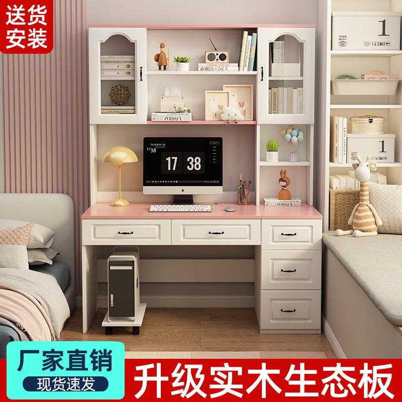 Desk and Bookshelf Integrated Computer Desk for Bedroom, Simple Home Use, Girls' Writing Desk, Bookcase Combination, Student Study Table Desk and Bookshelf Integrated Computer Desk for Bedroom, Simple Home Use, Girls' Writing Desk, Bookcase Combination, Student Study Table