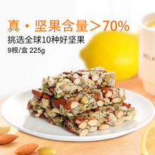 19.9元包邮 哈林熊 每日坚果棒 25g*9根