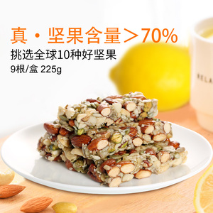 19.9元包邮 哈林熊 每日坚果棒 25g*9根