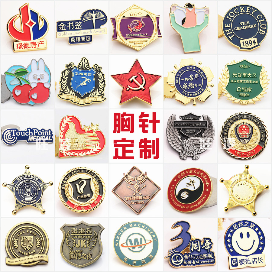 Metal brooch custom collection badge custom cartoon brooch National emblem custom design brooch commemorative coin custom