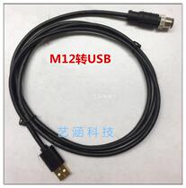 Aviation plug M12 to USB 4-core 5-core 8-core male head female head with cable 2 meters waterproof connector connector