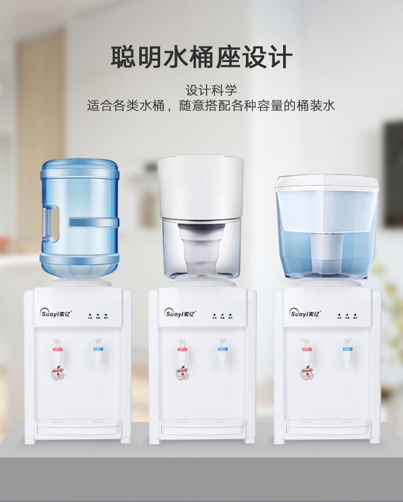 Máy tính để bàn nước nhỏ ký túc xá hộ gia đình với đơn giản, máy lọc nước dọc kiểu cũ đơn giản máy lọc nước kangaroo