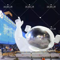 Inflatable astronaut gas model planet exhibition Space theme landscape scenic Area Mid-Autumn Festival decoration mall Meichen decoration
