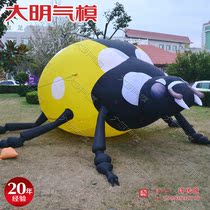  Inflatable simulation seven-star floating insect beetle air mold park scenic area layout props Inflatable Meichen art installation