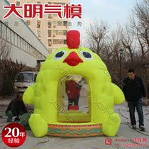 Inflatable chicken grabbing money machine Air model Rooster Money Machine 2017 new promotional props