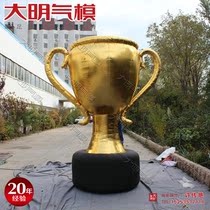 Inflatable trophy Gold cup air mold simulation trophy air mold inflatable beauty Chen decoration props