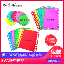 Kindergarten classroom corridor wall decoration materials aerial hanging decoration Sen creative DIY color EVA hollow