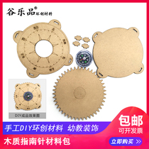 Gu Lepin compass physics invention interesting experiment production technology small production handmade diy material science