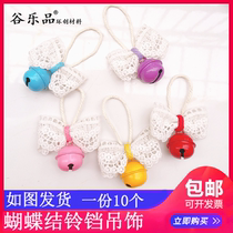 Gu Lepin original event decoration three-dimensional ornaments lace color bell ornaments