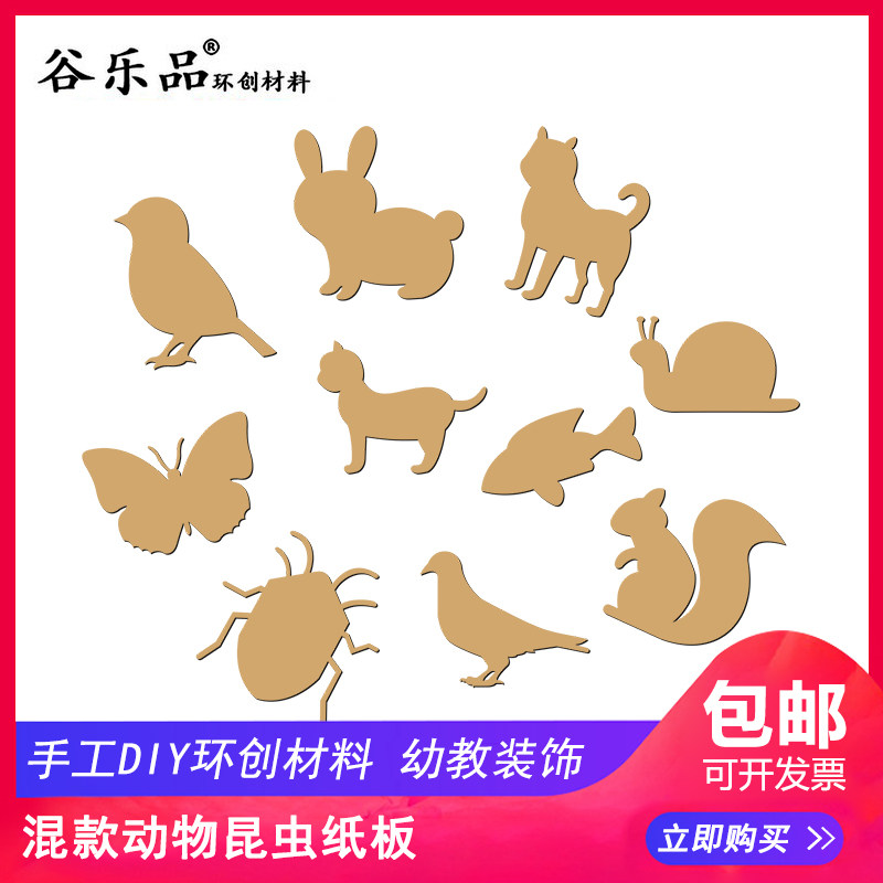 Valley Music Rings Creations handmade DIY mixed collection Animals Insect Cardboard Drawing Painted art Fine Art Works Creative Paints 